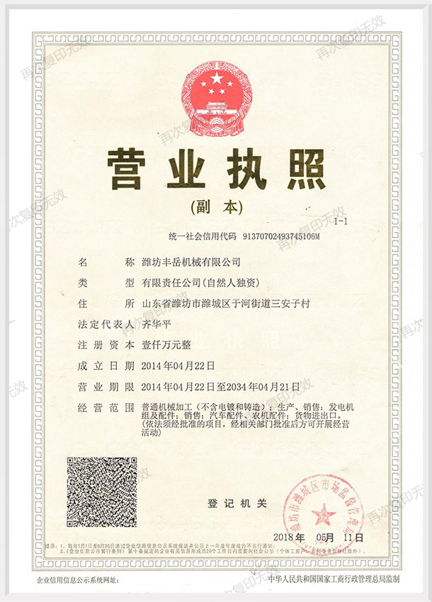  資質(zhì)榮譽(yù)